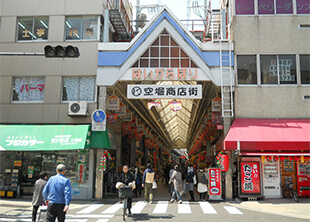 空堀商店街