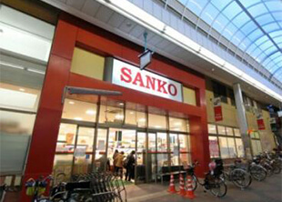 スーパーサンコー空堀店