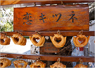 生國魂神社