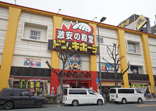 ドンキホーテ上本町店