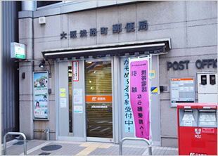 大阪淡路町郵便局