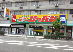 ジャパン桜川店