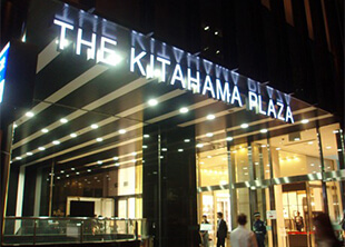The Kitahama PLAZA