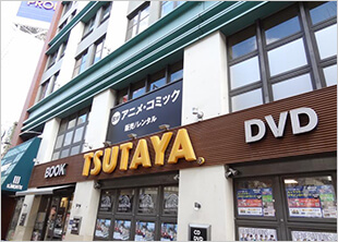 TSUTAYA梅田堂山店