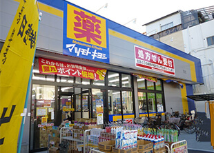 マツモトキヨシ 放出店