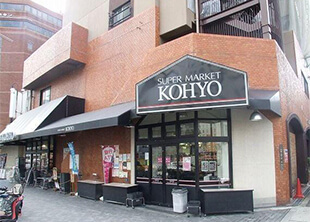 コーヨー　堀江店