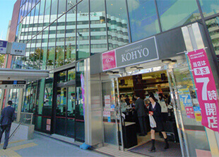 KOHYO 南森町店