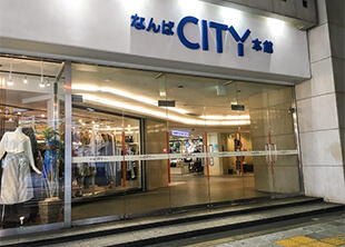 なんばCITY